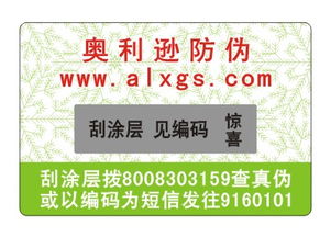 五金交電行業企業名錄與包裝公司庫全覽